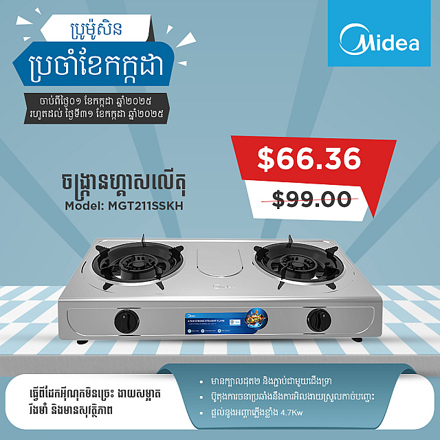 Midea Gas Stove Model MGT211SSKH (Stainless Steel Bo...